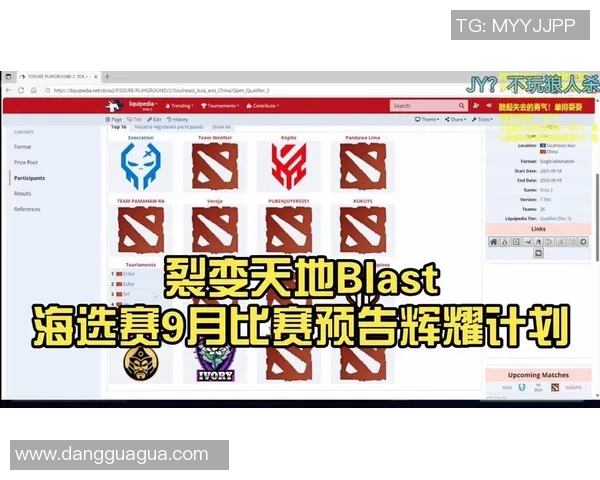 dota2最新比赛网-揭秘，关于最新Dota2比赛网络的所有事情-dota2最新比赛网