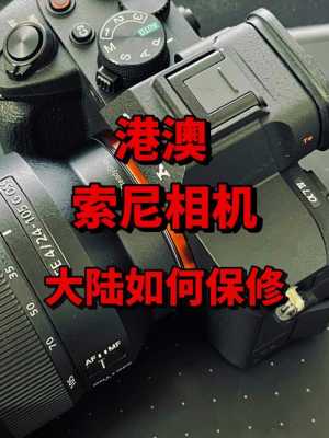 买相机在哪个网站买好,香港买相机去哪里