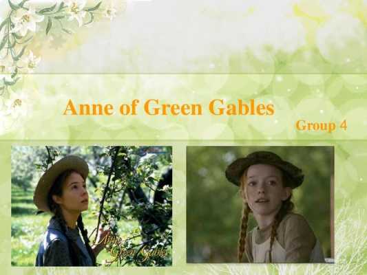 绿山墙的安妮印象最深刻的情节有哪些,画质故事都很惊艳的英文
